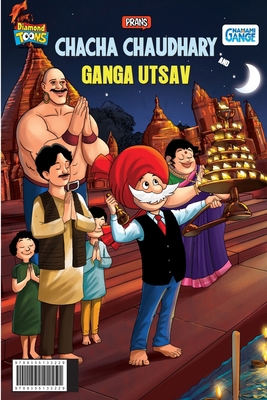 Chacha Chaudhary and Ganga Utsav 9355133227 Book Cover