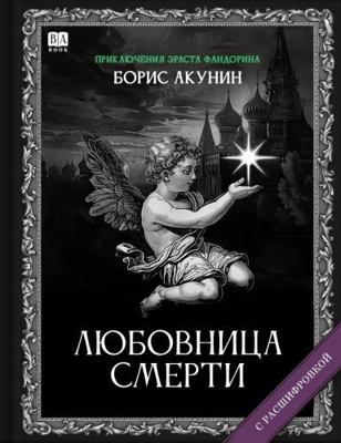 ????????? ?????? 1965369464 Book Cover