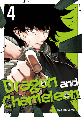 Dragon and Chameleon 04 1646093542 Book Cover