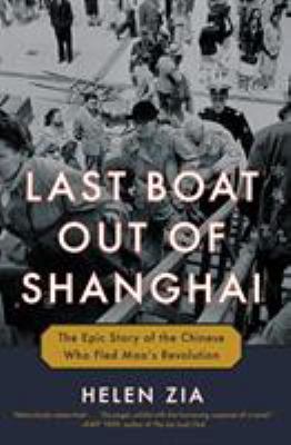 Last Boat Out of Shanghai: The Epic Story of th... 034552232X Book Cover