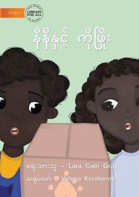 Sid And Sam - နီနီƛ... [Burmese] 1922789798 Book Cover