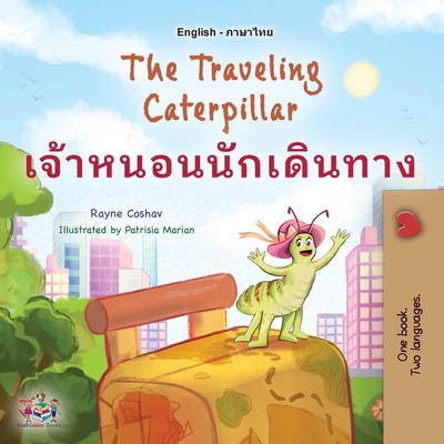 The Traveling Caterpillar (English Thai Bilingu... [Thai] [Large Print] 1525975935 Book Cover