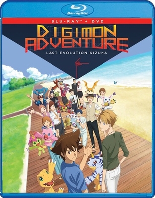 Digimon Adventure: Last Evolution Kizuna Book Cover