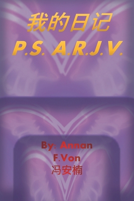 我的日记 P.S. A.R.J.V. [Chinese] 1664107886 Book Cover