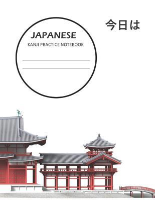 Kanji Practice Notebook: Genkouyoushi Paper Not... 1072277344 Book Cover