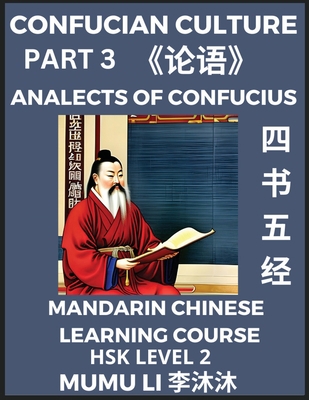 Analects of Confucius - Four Books and Five Cla... [Chinese] B0C3KDNGTH Book Cover