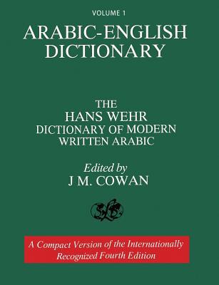 Volume 1: Arabic-English Dictionary: The Hans W... 1684119189 Book Cover