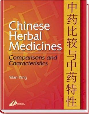 Chinese Herbal Medicines: Comparisons and Chara... 0443071667 Book Cover