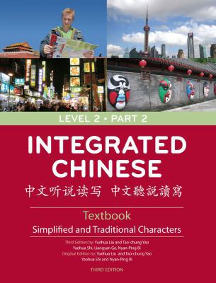 Integrated Chinese, Level 2, Part 2: Simplified... 0887276881 Book Cover