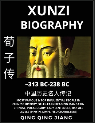 Xunzi Biography - Confucian Philosopher & Think... [Chinese] B0C5R3MDCH Book Cover