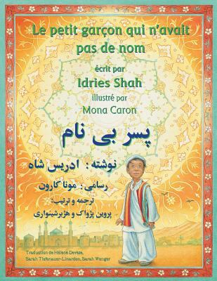 Le Petit garçon qui n'avait pas de nom: Edition... [French] 1949358070 Book Cover