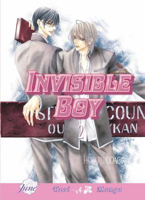 Invisible Boy Volume 2 1569707960 Book Cover