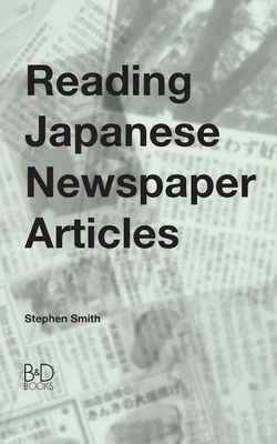 Reading Japanese Newspaper Articles: A Guide fo... 0956807607 Book Cover