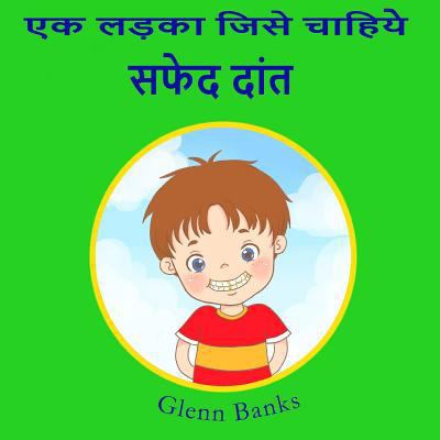 The Boy that Wanted Clean Teeth [Hindi] 1943417121 Book Cover