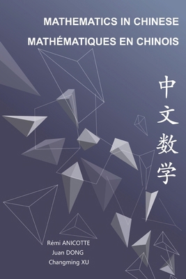 Mathematics in Chinese - Mathématiques en chinois [French] B08T48JG4R Book Cover