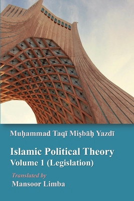 Islamic Political Theory Volume 1 (Legislation) B09ZC9P8FS Book Cover