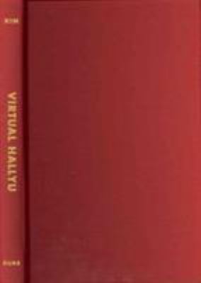 Virtual Hallyu: Korean Cinema of the Global Era 0822350882 Book Cover