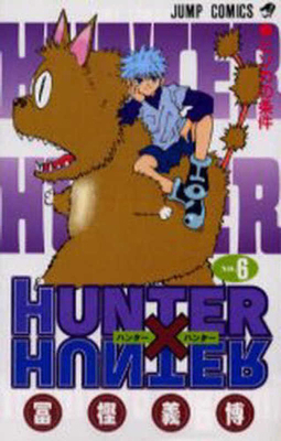 Hunter X Hunter 6 [Japanese] 4088727495 Book Cover