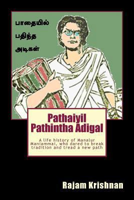 Pathaiyil Pathintha Adigal: A Life History of M... [Tamil] 1981205292 Book Cover
