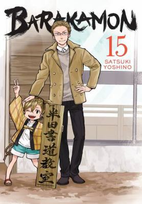 Barakamon, Vol. 15 0316416037 Book Cover