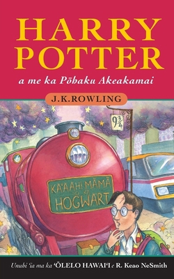 Harry Potter a me ka P&#333;haku Akeakamai: Har... [Hawaiian] 1782012060 Book Cover