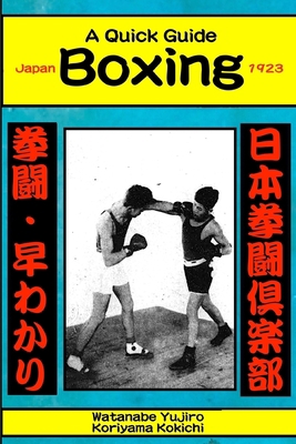 Boxing: A Quick Guide 1950959325 Book Cover