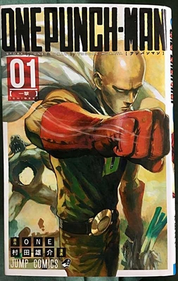 One Punch Man (Volume 1 of 21) [Japanese] 408870701X Book Cover