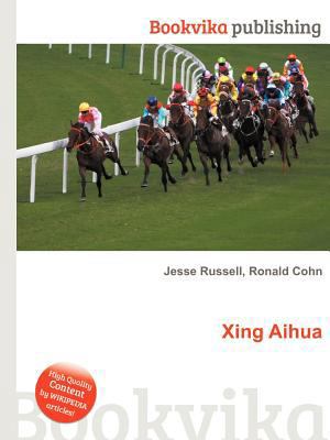 Xing Aihua 5511658960 Book Cover