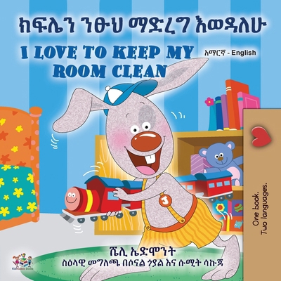 I Love to Keep My Room Clean (Amharic English B... [Amharic] [Large Print] 199850459X Book Cover