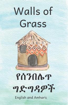 Walls of Grass in English and Amharic 1986070999 Book Cover