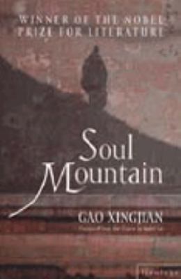 Soul Mountain 0007119232 Book Cover