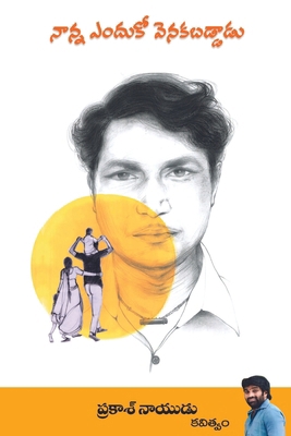 Naanna Enduko Venakabaddaadu [Telugu] 8196611609 Book Cover