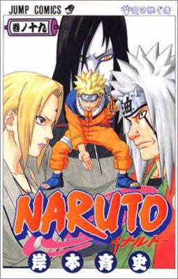 Naruto 19 [Japanese] 4088735234 Book Cover