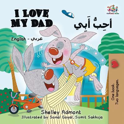 I Love My Dad (English Arabic Bilingual Book): ... [Arabic] 1525911694 Book Cover