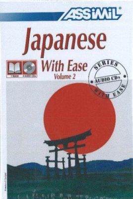 Japanese With Ease (Japanese and English Edition) [French] 2700521013 Book Cover