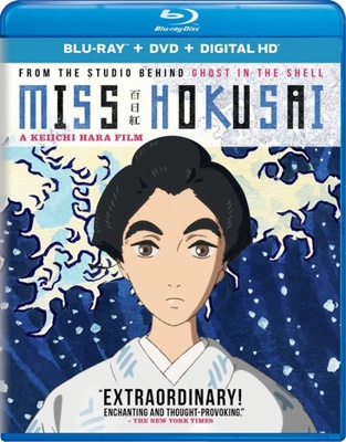 Blu-ray Miss Hokusai Book