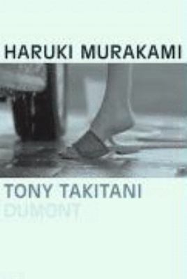 Tony Takitani: Die Erzählung zum gleichnamigen ... [German] 3832179356 Book Cover