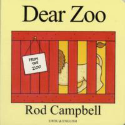 Dear Zoo 1844441822 Book Cover