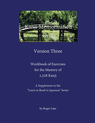 Kanji Memorization Drills, Version Three 099837878X Book Cover