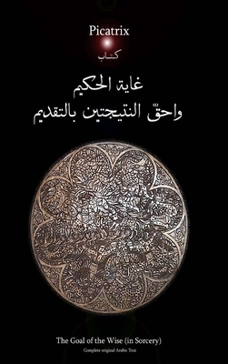 The Picatrix - The Goal of the Wise [Arabic] 1847537383 Book Cover