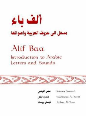 Alif Baa: Introduction to Arabic Letters and So... 087840273X Book Cover