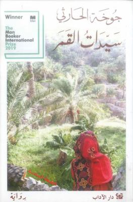 ????? ????? 9953891559 Book Cover