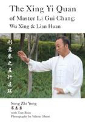 The Xing Yi Quan of Master Li Gui Chang: Wu Xin... 1478784350 Book Cover