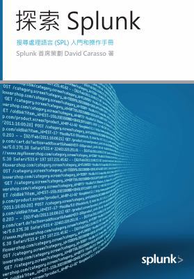 Splunk [Chinese] 0982550693 Book Cover