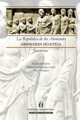 La rep blica de los atenienses [Spanish] 9561121417 Book Cover