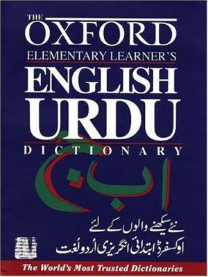 Oxford Elementary Learner's English Urdu Dictio... 0195793358 Book Cover