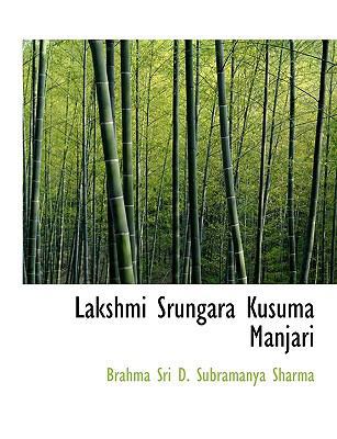 Lakshmi Srungara Kusuma Manjari [Telugu] [Large Print] 1116721031 Book Cover