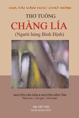 Thơ Tuồng Chàng Lía (6 x 9) 1678056197 Book Cover