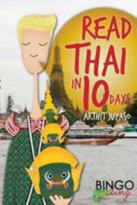 Read Thai in 10 Days 6164234875 Book Cover