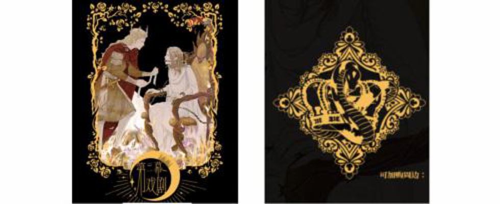 Act III of Andrew's Eyes